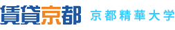 【賃貸京都 京都精華大学】京都の賃貸（マンション・アパート・下宿・学生寮）・お部屋探し物件情報