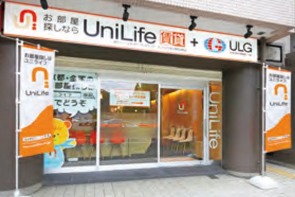 UniLife 松ヶ崎北山通店